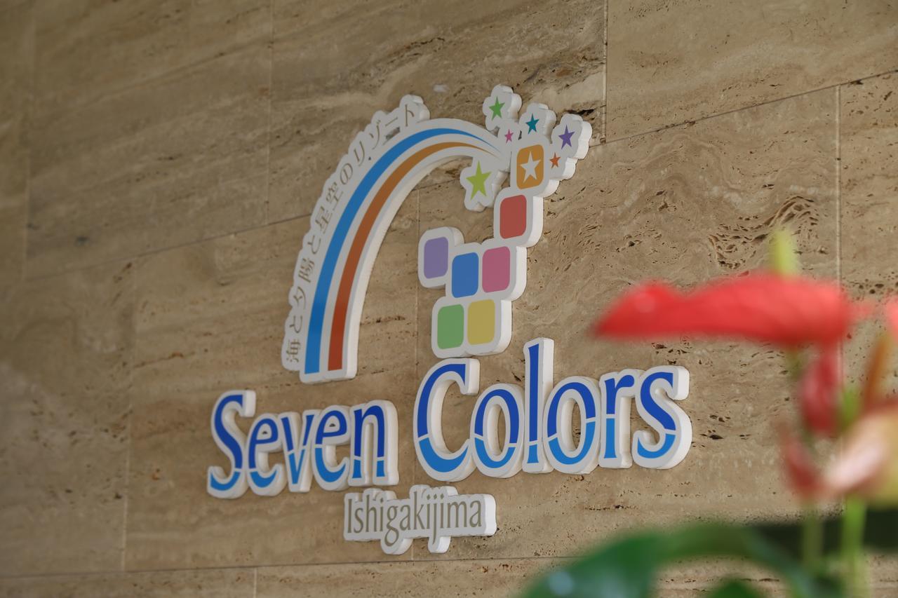 Seven Colors Ishigakijima Hotell Ishigaki  Eksteriør bilde