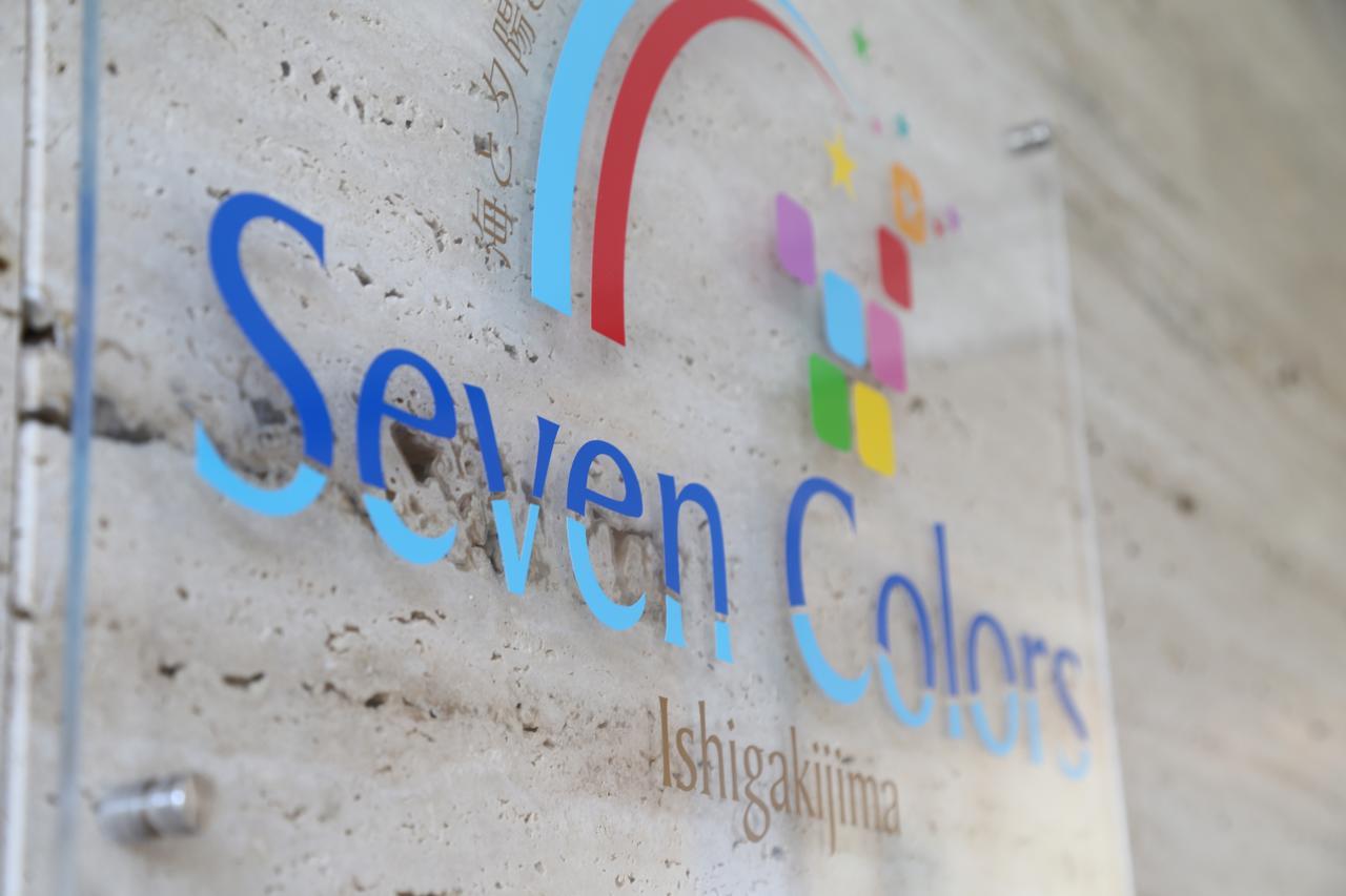 Seven Colors Ishigakijima Hotell Ishigaki  Eksteriør bilde